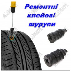 Шиноремонтные клеевые шурупы